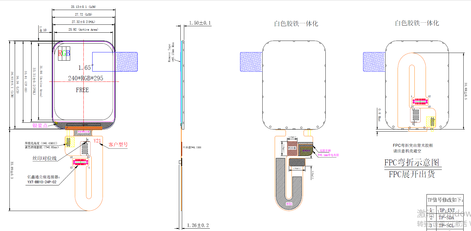 ST7789V2 TFT LCD Module 1.65 Inch 240x295 Custom Tft Display