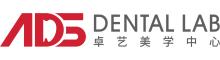 China ADS Dental Lab logo