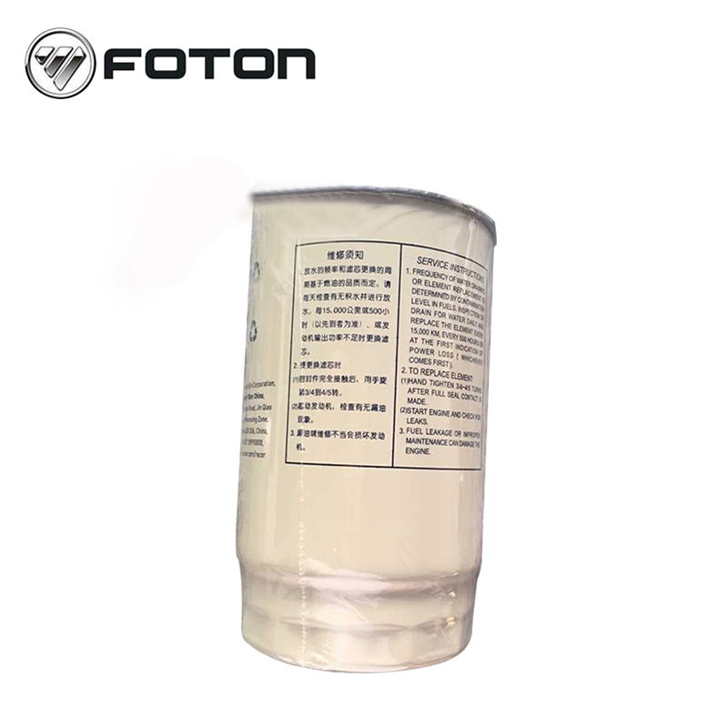 Replace/Repair Diesel Filter and Oil Water Separator for Foton Aumark L0110210035A0