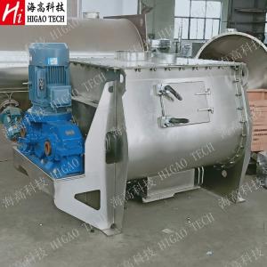China SKF Dry Powder Mixing Machine Double Shaft 660V Organic Food Mixing Machine wholesale