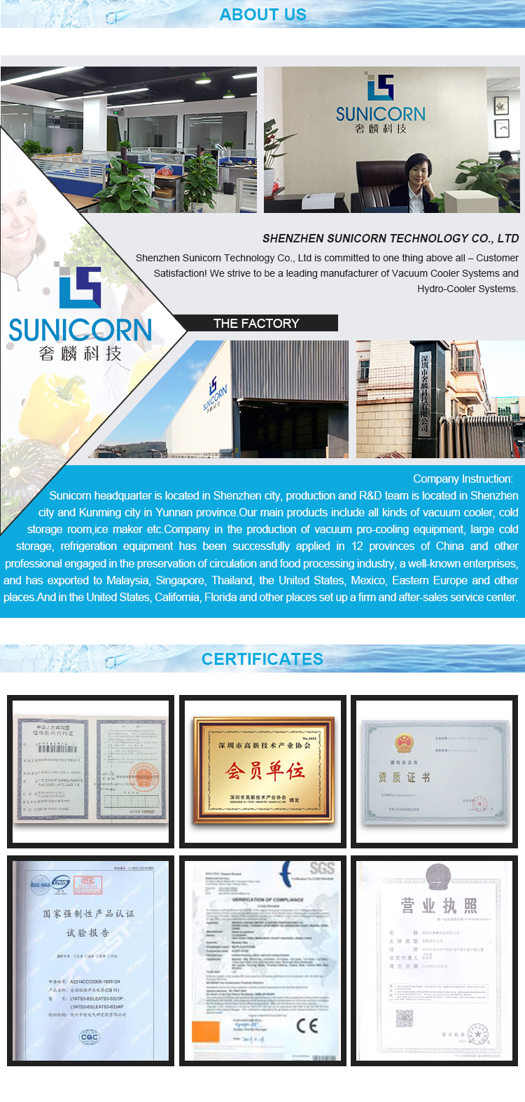 Farm Vacuum Cooling Equipment Electric Switch Control High Cooling Speed