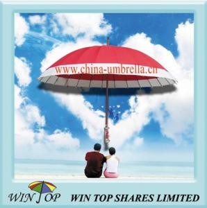 China 24 Ribs Golf Big Umbrella for Family wholesale