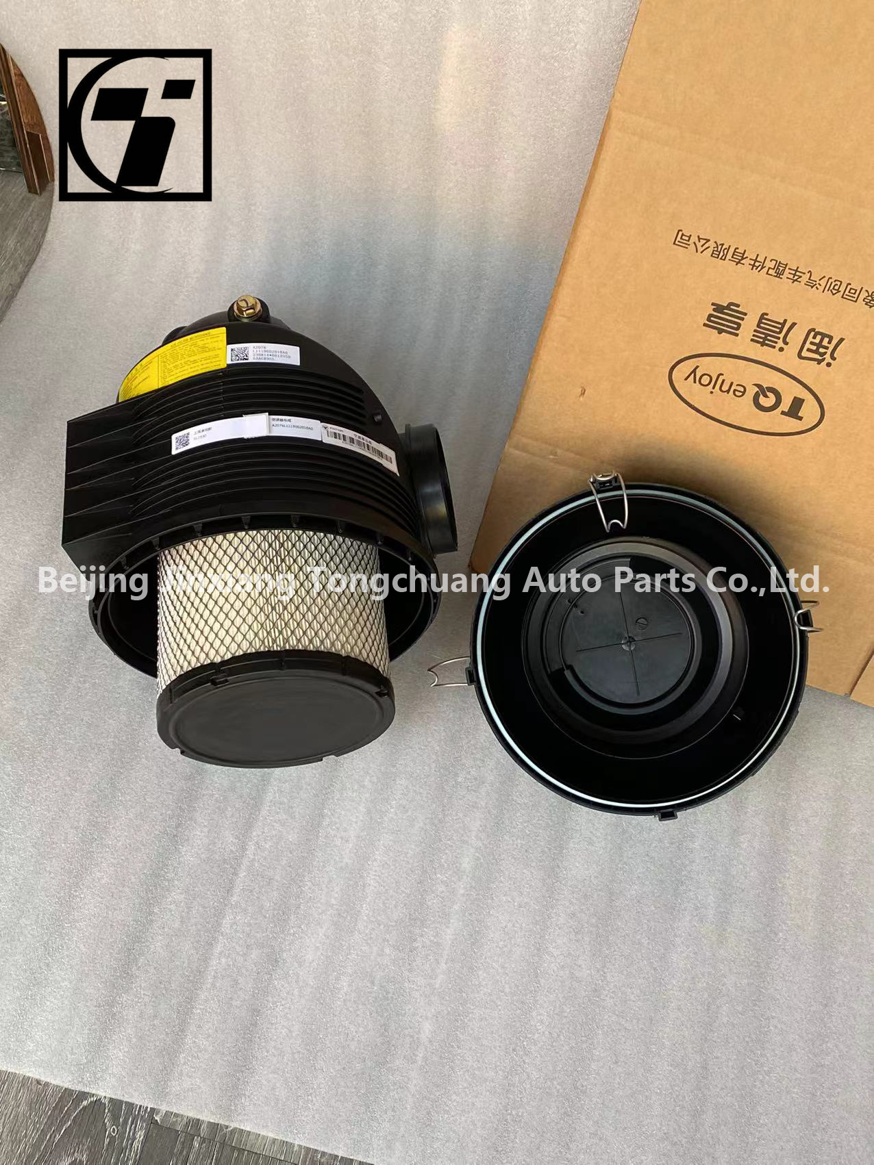 Foton Aumark S1S3 Express Original 1930 Air Filter Assembly L1119002010A0 OE NO. 1930