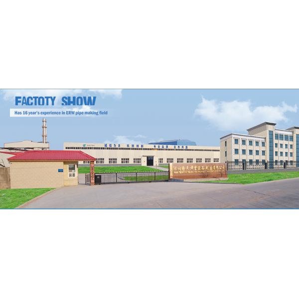 HG 200 Tube Mill Machine for 100-200mm Square Rectangular Pipes