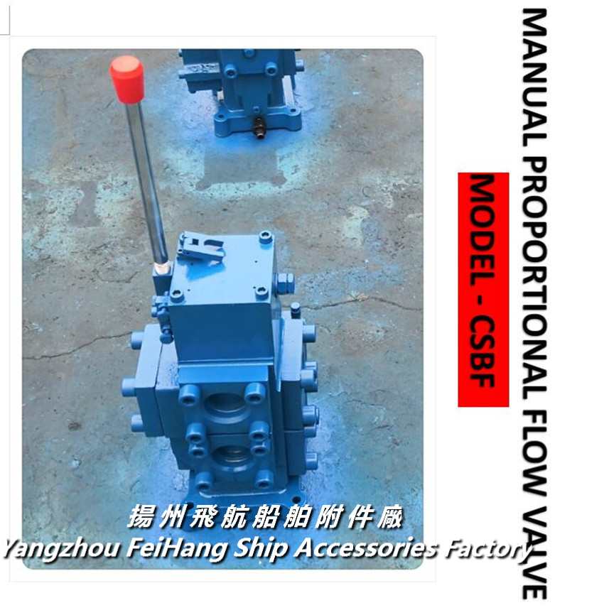 CSBF-G32 marine manual proportional flow valves