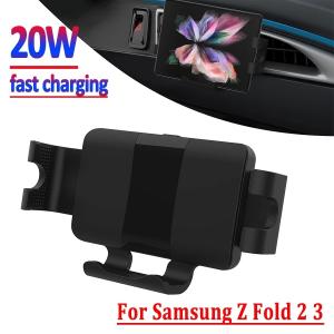 China 20W Fast Charging Car Qi Wireless Charger For Samsung Galaxy Z Folding 3 2 IPhone 13 wholesale