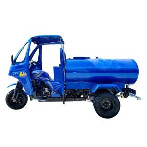 China Large Capacity 300cc Engine Five Wheels Tricycle For Cargo Transportation wholesale