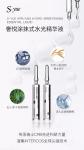 Applying Hydro-Brightening Skin Original Liquid moisturing for your skin