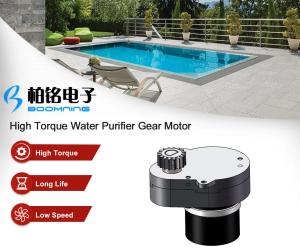 China Swimming Pool Water Valve Gearbox Motor wholesale
