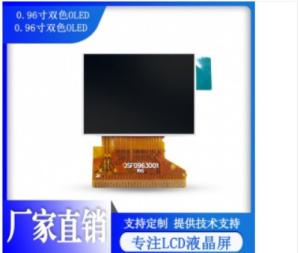 China 0.96 Inch 1.3 Inch Small Lcd Display Panel wholesale