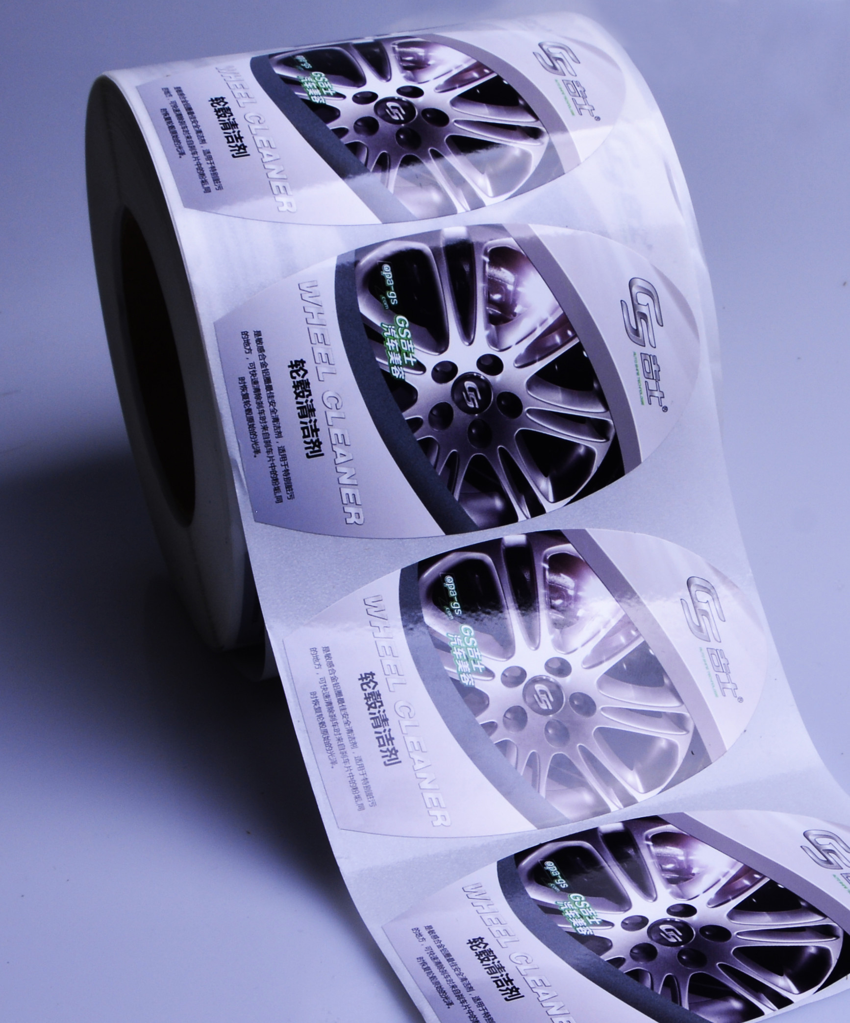 Custom printing glossy waterproof car hubs detergent bottle packaging sticker labels rolls