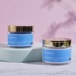 China 2.71OZ Facial Mask Golden Screw Cap Plastic Cosmetic Jars wholesale