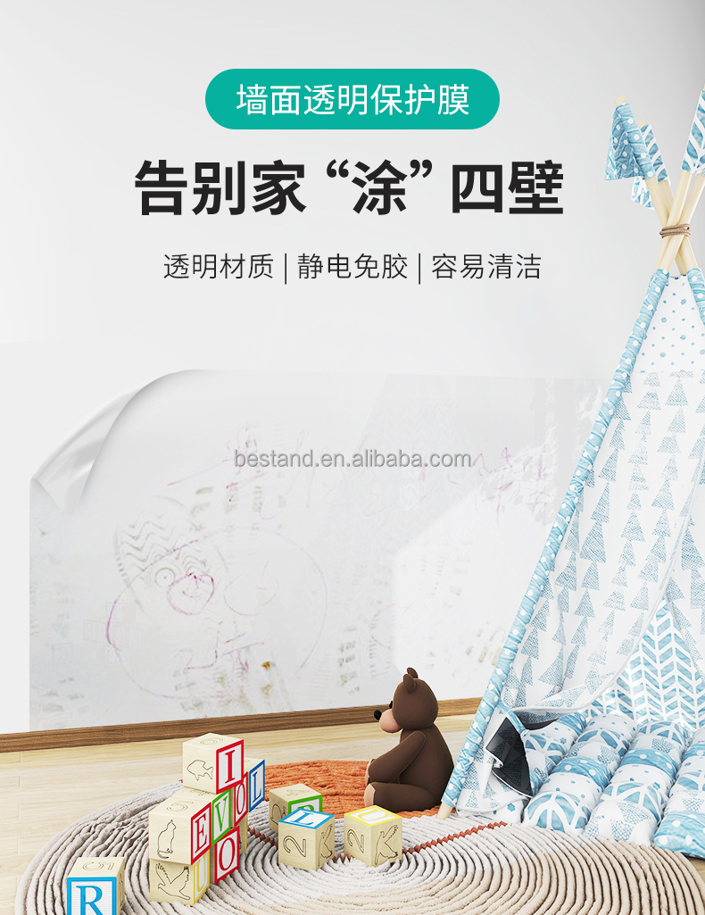 Waterproof Moisture-Proof Anti-Scratch Transparent Static Wall Protective Film Glue-Free Adsorption Thickness 0.16mm-0.18mm