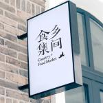 Luminous Round Advertising LED Light Box Outdoor Aluminum Acrylic For Shops