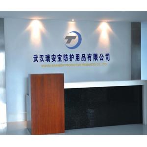 Wuhan Rainbow Protective Products Co., Ltd.