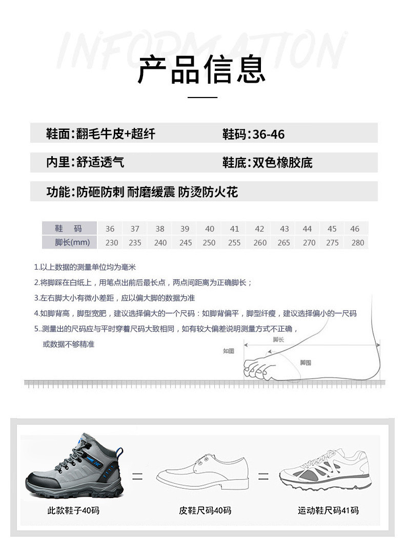 Men'S Welding Safety Shoes Comfortable Suede Work Boots 3mm Kevlar Safety Shoes Rubber Work Shoes