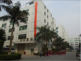 Shenzhen Centuryfair Industry Co., Ltd