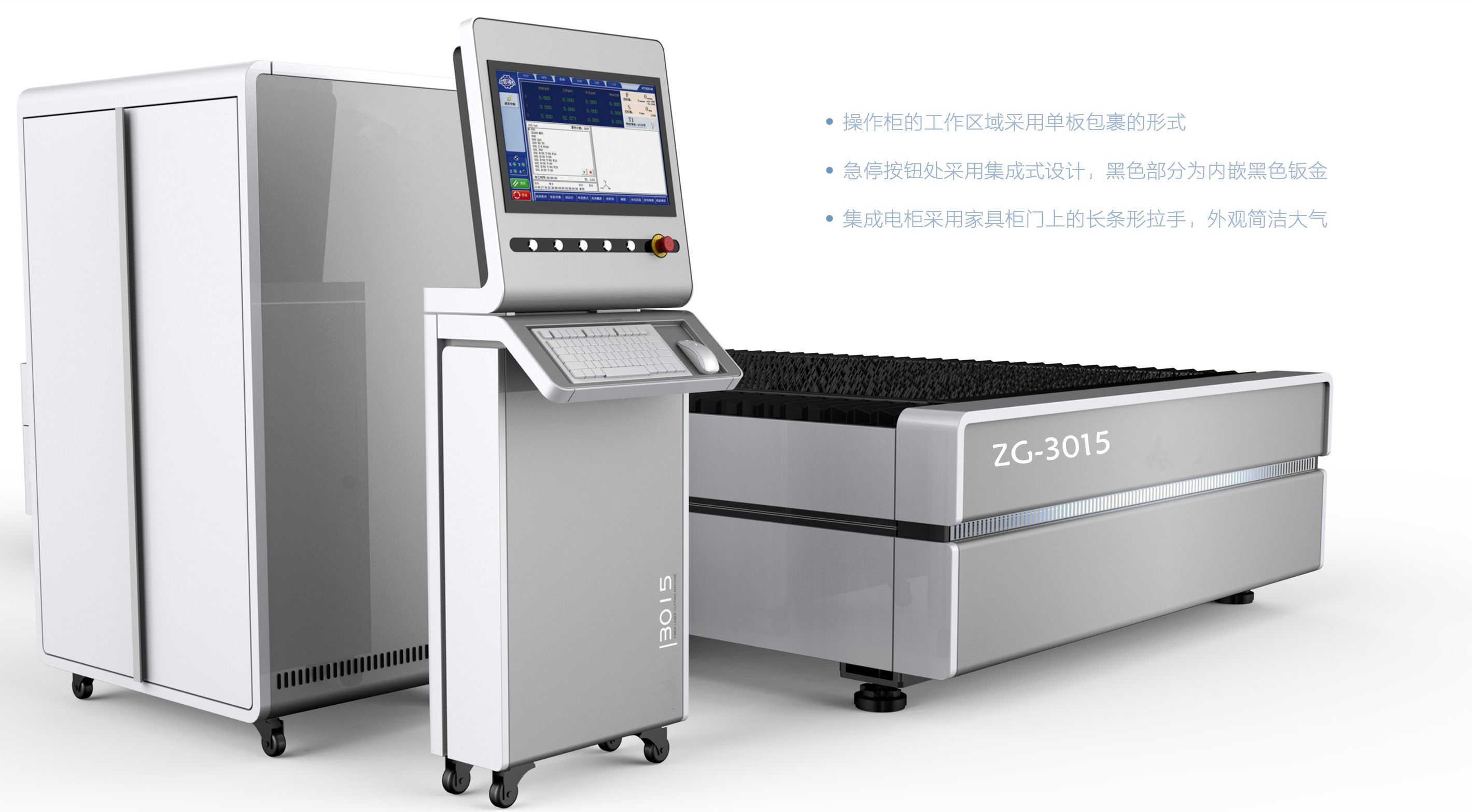 Fiber laser cutting machine 