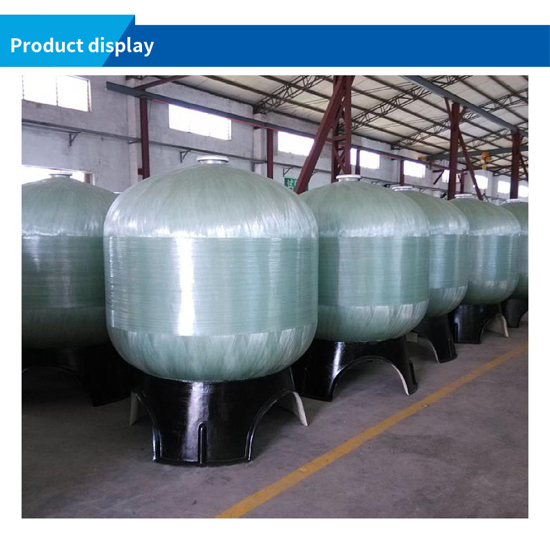 FRP TANK