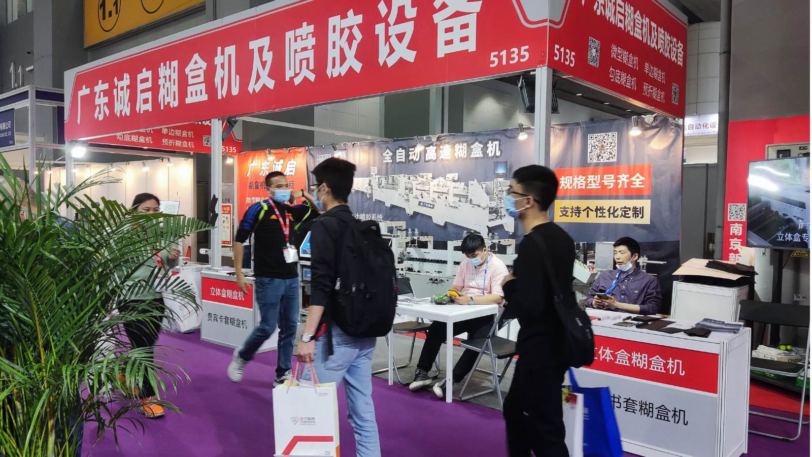 Folder Gluer Machine for Hard Cover Book Making Incorporating Water Soluble Cold Glue