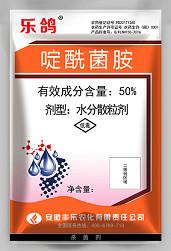 China Boscalid 50% WDG 188425–85–6 Broadleaf Herbicide wholesale