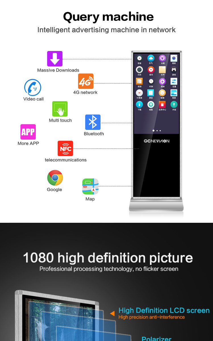 43" Single Dided Totem Black Advertising Digital Signage Kiosk With Free CMS Software