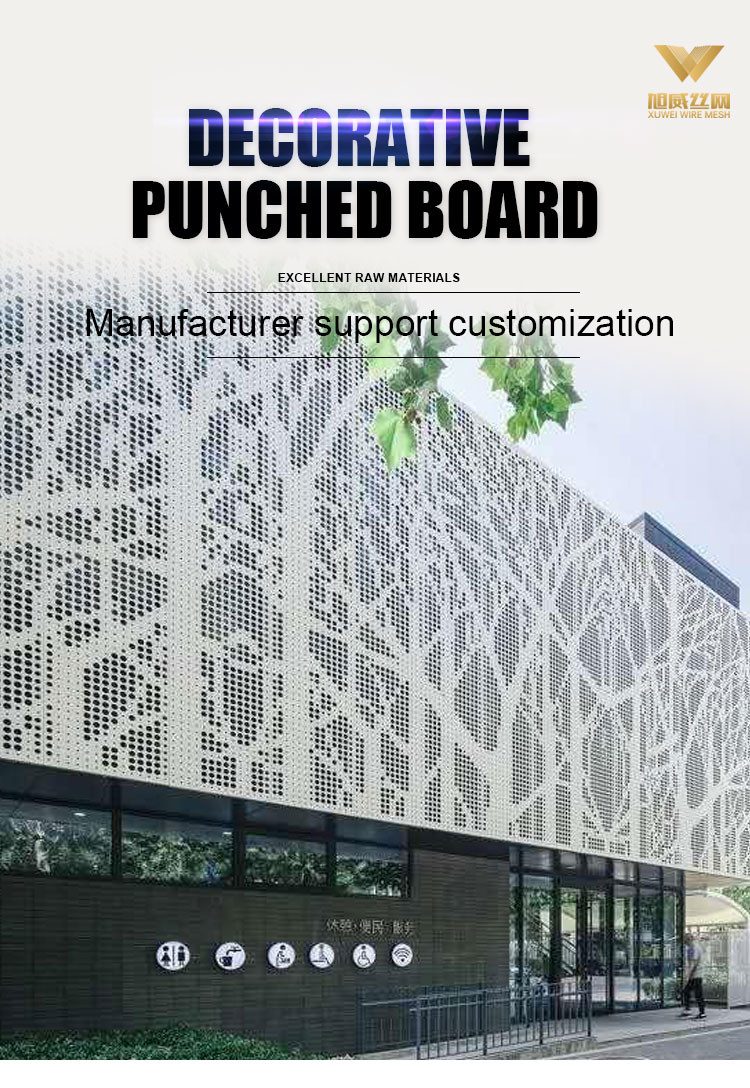 Customized Decorative Perforated Metal Screen Panels Bending