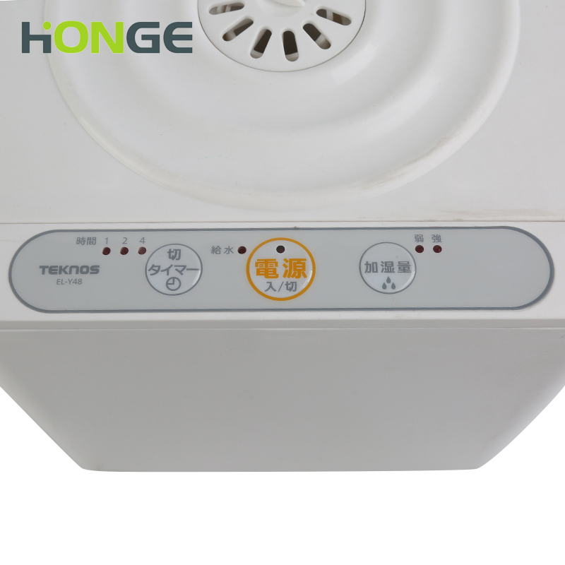 24H Timer 380W Warm Moisture Humidifier Touch Panel Control 4L Large Capacity