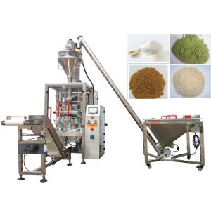 China Talcum 1500g Powder Packing Machine Filling LT 350K Big Package wholesale