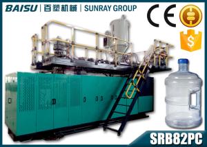 China 5 Gallon Mineral Water Bottle Blow Molding Machine PC Special Head SRB82PC wholesale