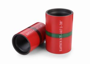 China API 5CT TUBING COUPLING wholesale