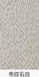 Rammed Earth Veneer Panels High Density Polyurethane Ancient Building Walls