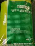 14% Ash Zero Dried Animal Feed Protein Spray Dried Porcine Plasma Powder For