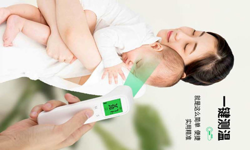 Hot infrared forehead thermometer gun