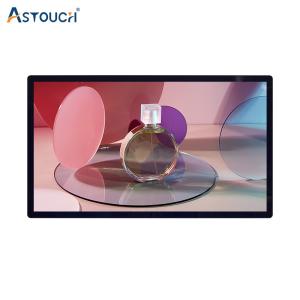 China Multitouch Indoor Advertising Player / Interactive Display Advertising ODM TUV wholesale