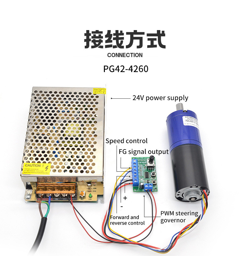 90rpm High Torque Brushless Planetary Gear Motor 12V 24V Low Nosie
