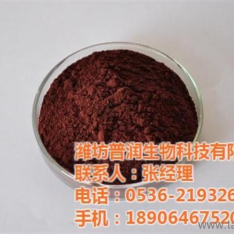 6% Ash Spray Dried Plasma Protein Attractive Powder Fish Meal Powder