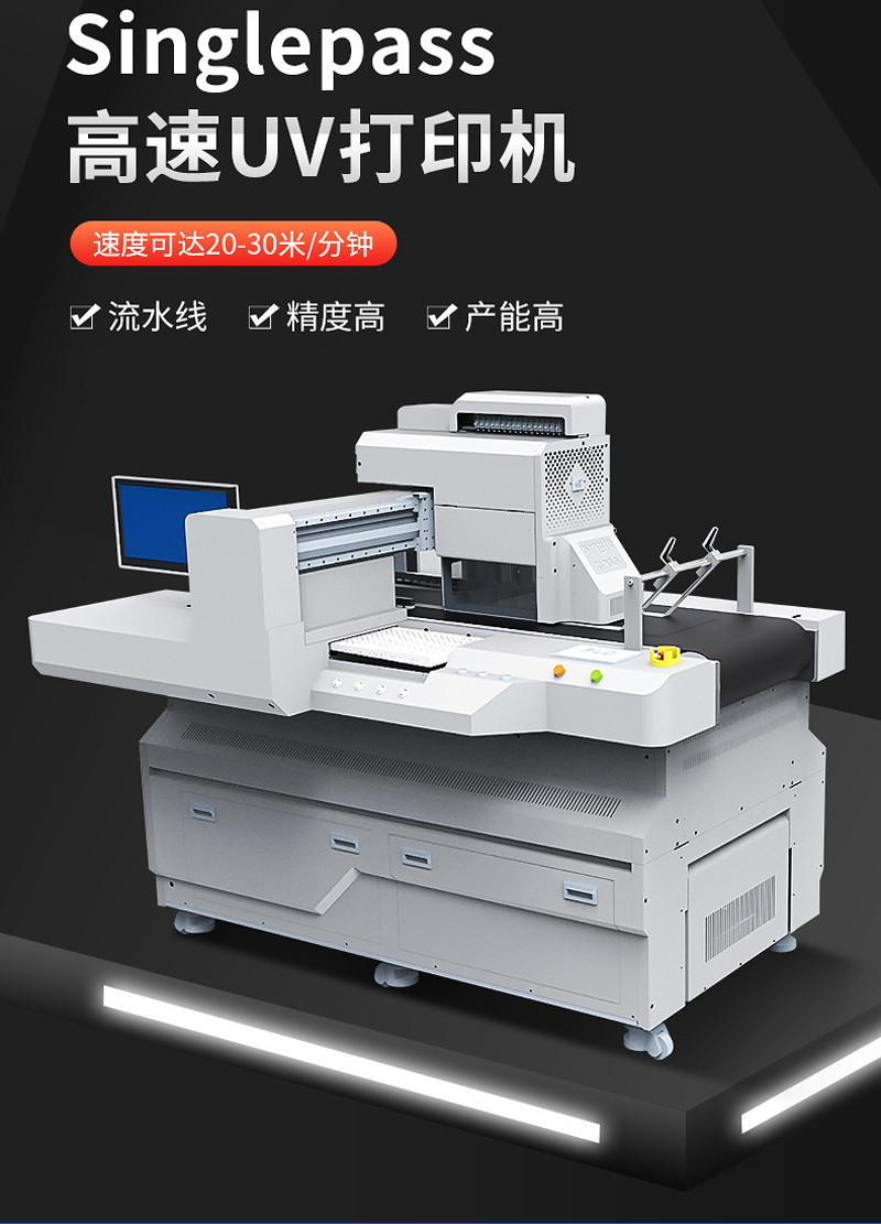 AC 220V/50Hz/60HZ Power Supply Single Pass UV Printer For Plasma Installation According To Material Effect Requirements