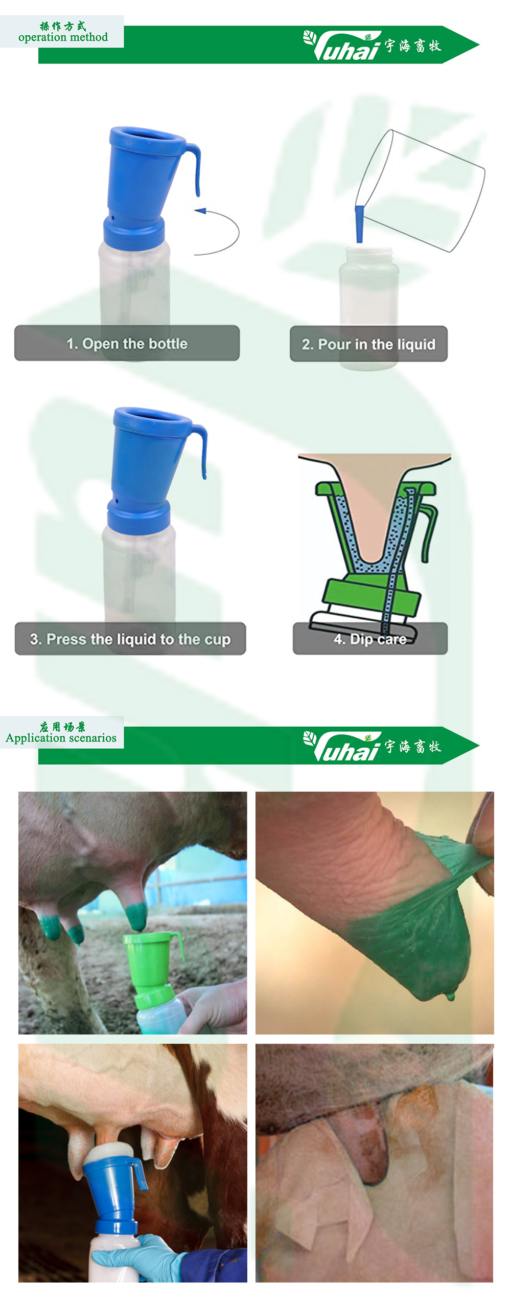 300ml Teat Dip Cup Medicated Bath Cup PP Material Foam Non Return For Cow Washing