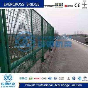 China Highway Traffic Safety Mesh Netting Ensure Road Safety wholesale