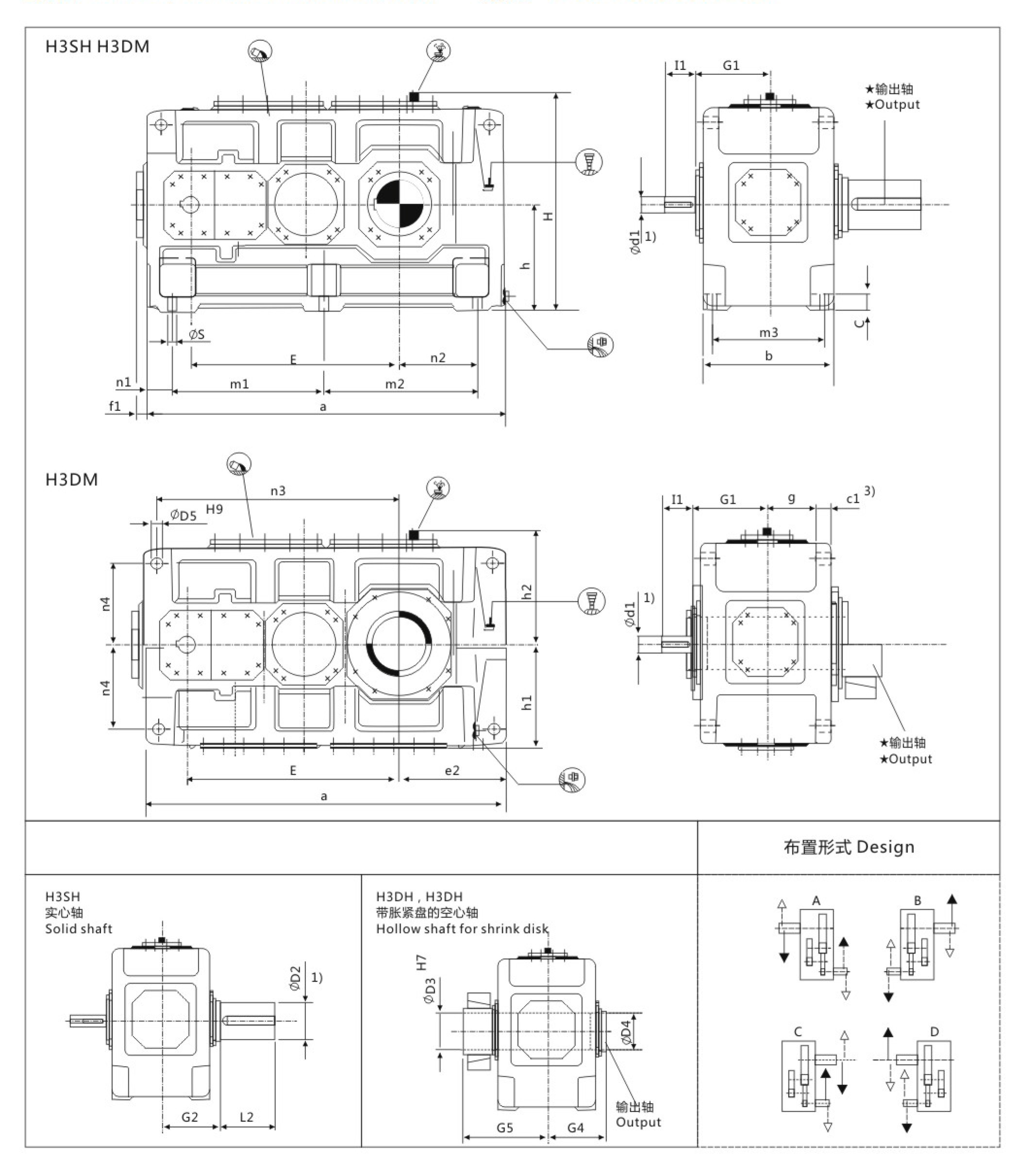 Hollow Shaft Cylindrical Speed Reducer Industrial Transmission Gearbox H/B Series