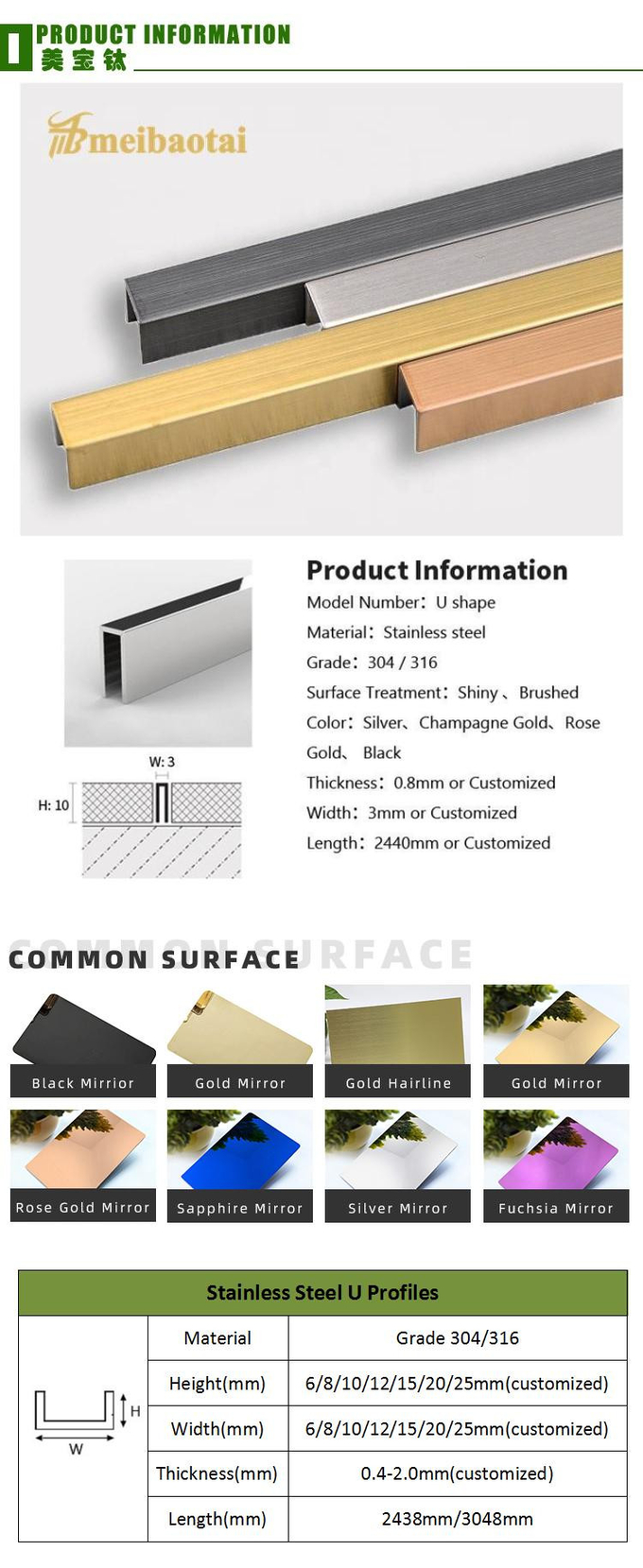 Colorful Stainless Steel U Trim Decorative Stainless Steel Tile Trim 12mm