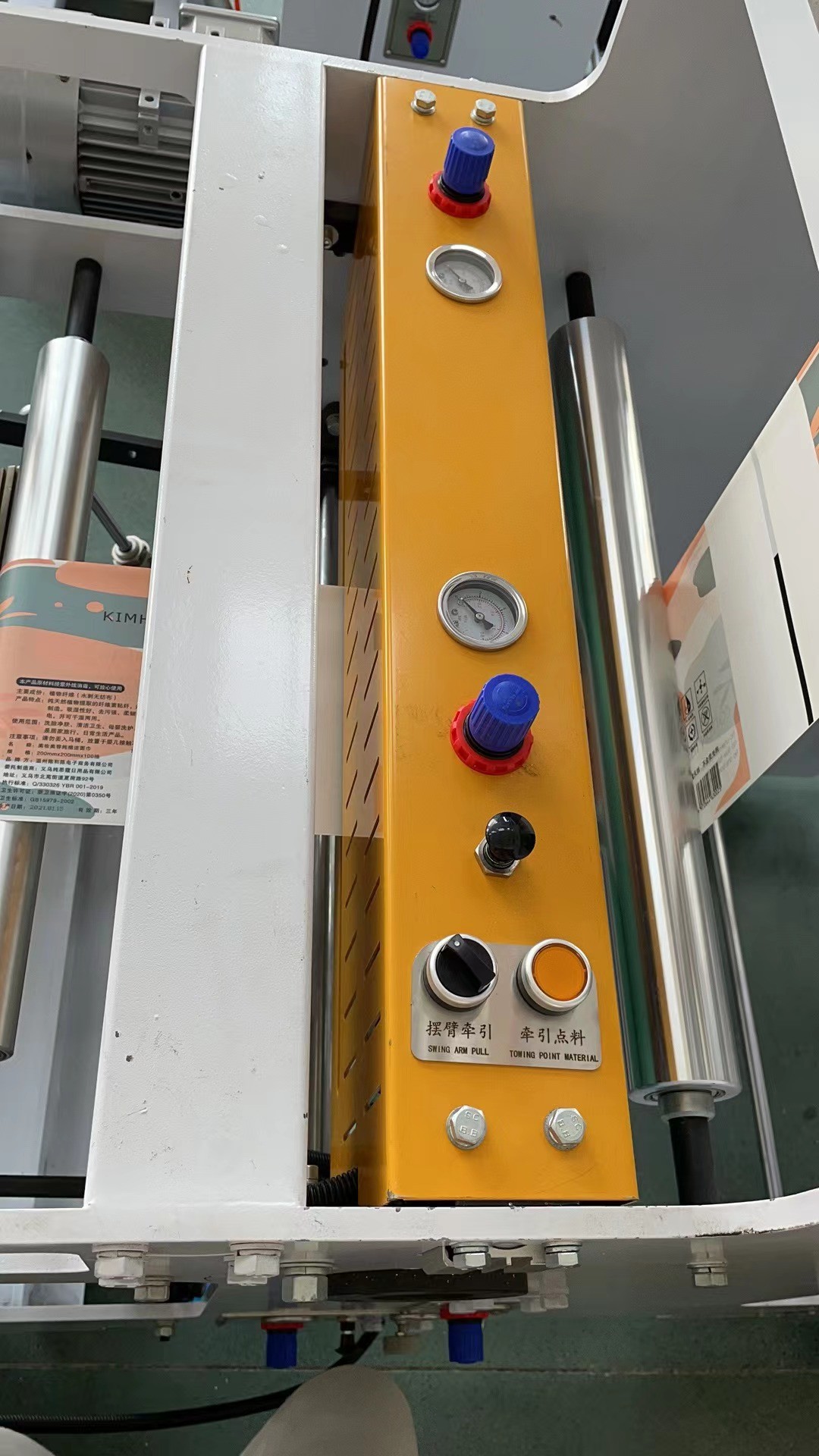 Non Stop Film Auto Rewinding Machine 1.75kw 2700mmX1400mmX1900mm