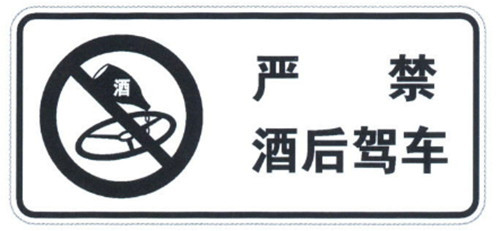 Other Signs Sheet Driving Safety Notice Sign Traffic Reminder Sign Board For Saling
