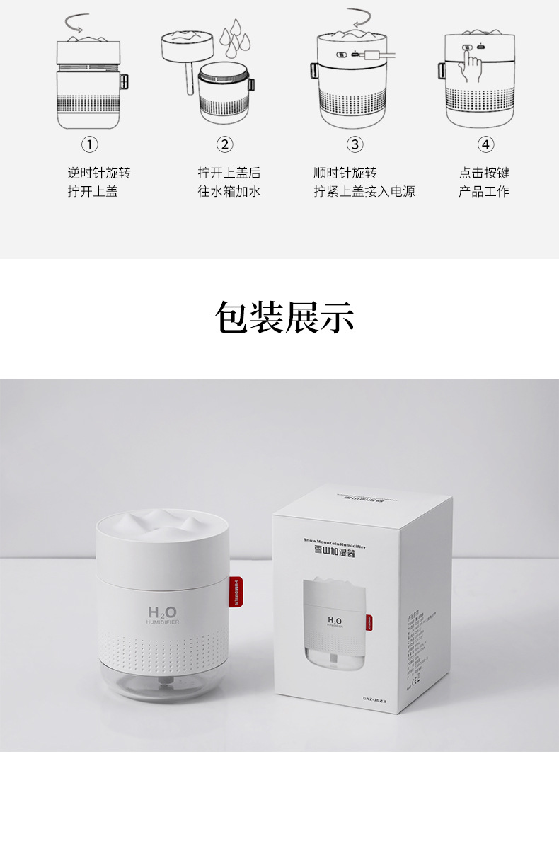 Ultrasonic Humidifier H2O Portable Car Humidifier Your Ultimate Humidification Solution