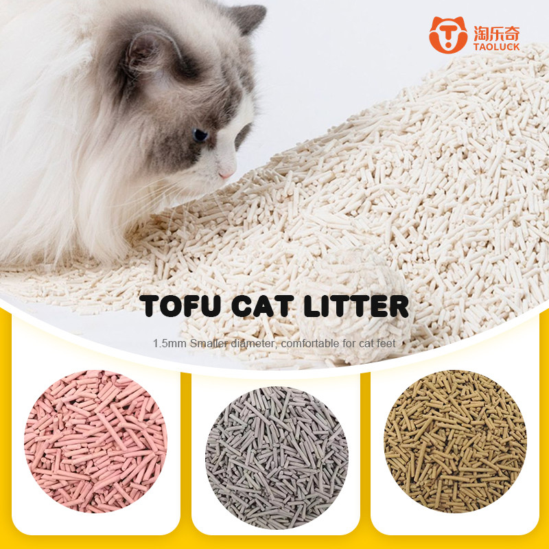 OEM ODM Tofu Cat Litter Sand Flushable Kitty Litter Customized