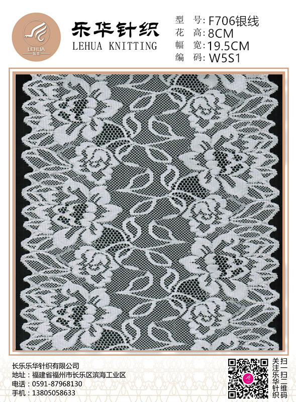 19.5 cm high-end hollow round pattern lace lingerie wedding scarf