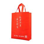 Eco Friendly Tote Custom Printed Polypropylene Non Woven Bags Handle Bags Tear