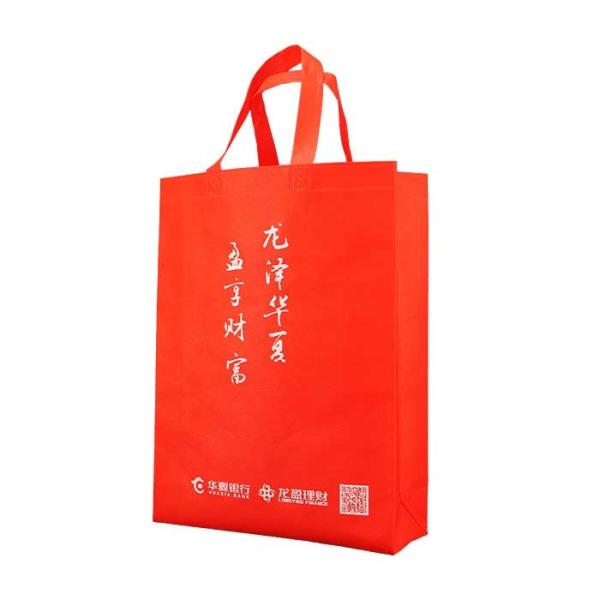 Eco Friendly Tote Custom Printed Polypropylene Non Woven Bags Handle Bags Tear