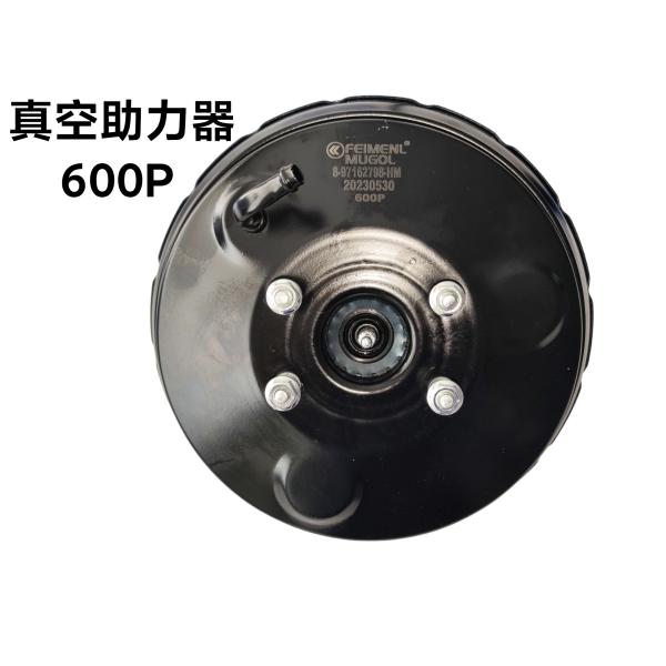 Feimenl Mugol Vacuum Power Brake Booster Pump for Isuzu Truck 600p 4kh1 8-97162798 Brake System Parts
